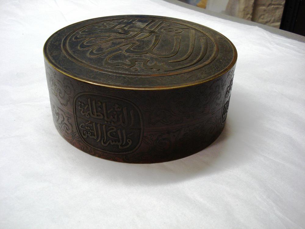 图片[1]-box BM-1894-0108.27-China Archive